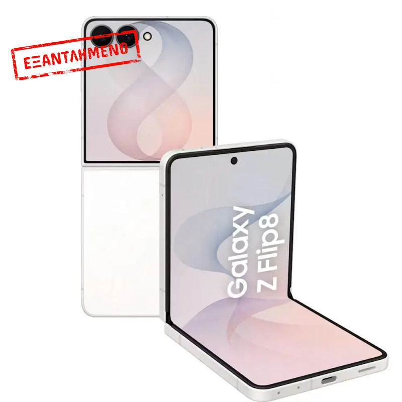 Samsung SM-F776 Galaxy Z Flip8 5G Dual Sim 6.9" 12GB/256GB NFC IP48 Cream