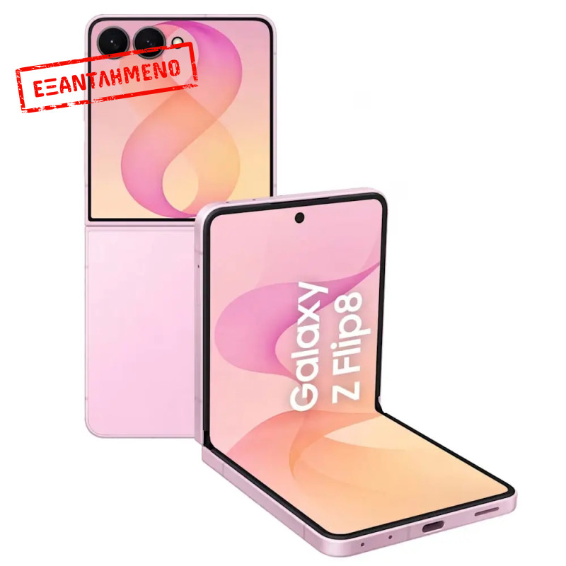 Samsung SM-F776 Galaxy Z Flip8 5G Dual Sim 6.9" 12GB/256GB NFC IP48 Pink Samsung SM-F776 Galaxy Z Flip8 5G Dual Sim 6.9" 12GB/256GB NFC IP48 Pink