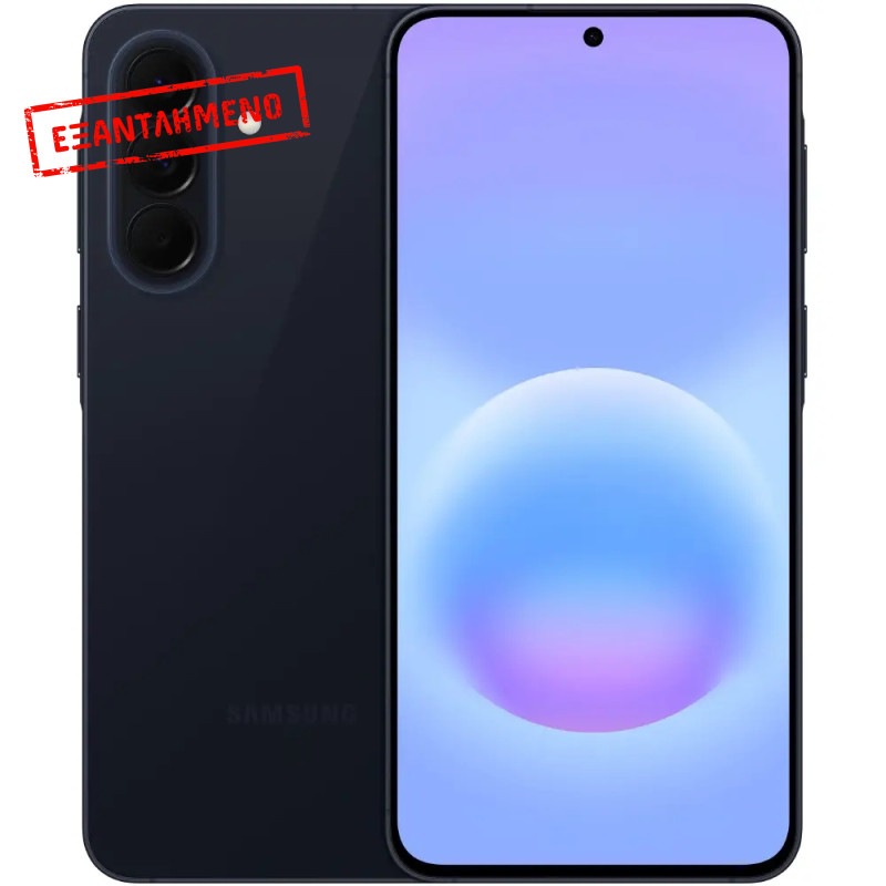 Samsung SM-A576 Galaxy A57 5G Non EU Dual Sim 6.7" 8GB/256GB NFC IP68 Awesome Navy με 1 Χρόνο Εγγύηση απο Samsung Service