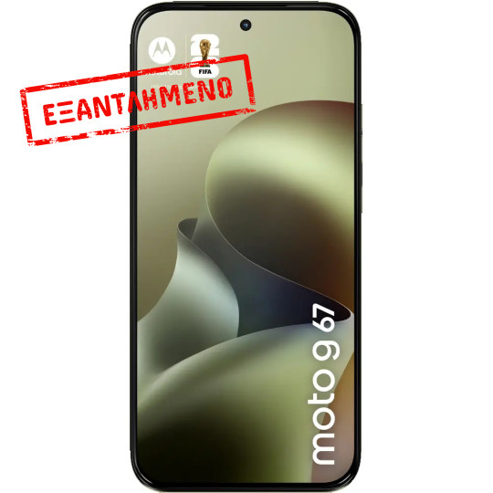 Motorola Moto G67 5G Dual Sim 6.78" 4GB/256GB NFC IP64 Pantone Nile