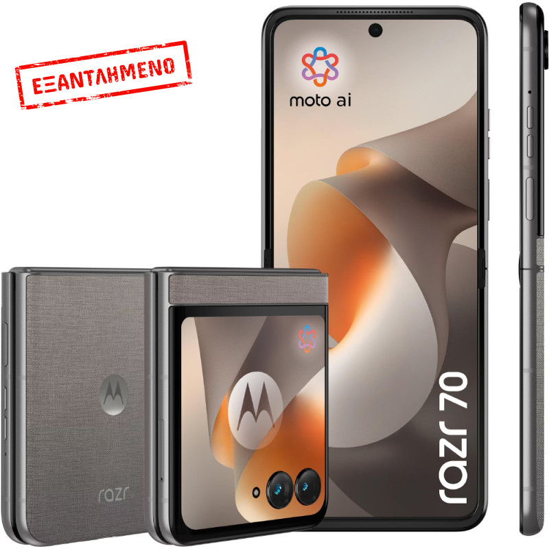 Motorola Razr 70 5G Dual Sim 6.9" 8GB/256GB NFC IP48 Pantone Hematite
