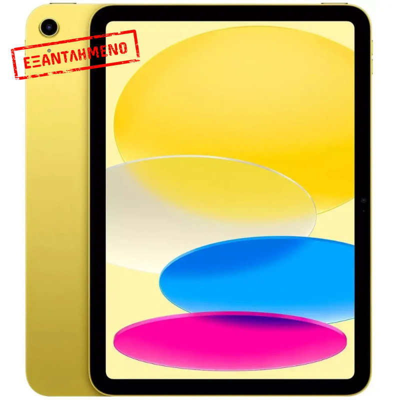Apple iPad 11" (A16) 11th Generation (2025) Wi-Fi 6GB/128GB Yellow