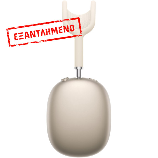 Bluetooth Apple AirPods Max (2024) Over Ear Ασύρματα & Ενσύρματα USB-C με ANC Starlight