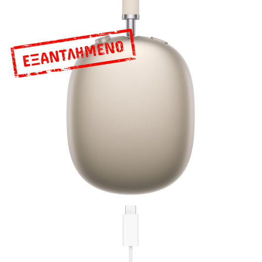 Bluetooth Apple AirPods Max (2024) Over Ear Ασύρματα & Ενσύρματα USB-C με ANC Starlight