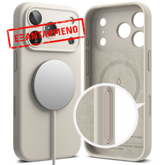 Θήκη Ringke Silicone Magsafe για Apple iPhone 17 Pro Stone
