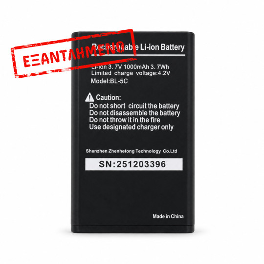 Μπαταρία Maxcom Τύπου BL-5C Li-ion, 1000mAh, 3.7V με NTC Κύκλωμα Προστασίας για MM445, MM142 L, MM34D 4G, MM428BB, MM39D SE 4G κλπ Μπαταρία Maxcom Τύπου BL-5C Li-ion, 1000mAh, 3.7V με NTC Κύκλωμα Προστασίας για MM445, MM142 L, MM34D 4G, MM428BB, MM39D SE 4G κλπ