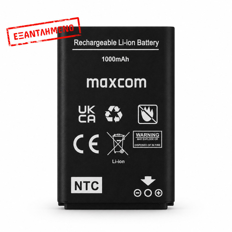 Μπαταρία Maxcom Τύπου BL-5C Li-ion, 1000mAh, 3.7V με NTC Κύκλωμα Προστασίας για MM445, MM142 L, MM34D 4G, MM428BB, MM39D SE 4G κλπ Μπαταρία Maxcom Τύπου BL-5C Li-ion, 1000mAh, 3.7V με NTC Κύκλωμα Προστασίας για MM445, MM142 L, MM34D 4G, MM428BB, MM39D SE 4G κλπ