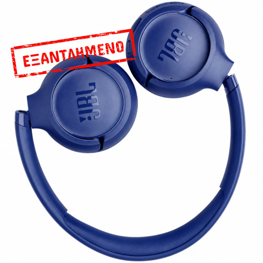 Bluetooth Stereo Ακουστικά JBL Tune 530BT On-ear με Pure Bass 2-Mic BT6.0 και έως 76h Playtime Μωβ