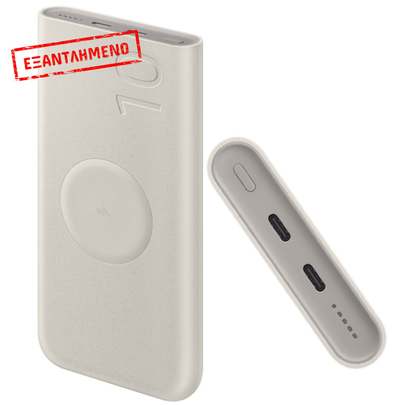 Power Bank Samsung U2510XUEGEU 10000mAh 25W με 2xUSB-C In/Out και Ασύρματη Φόρτιση Beige
