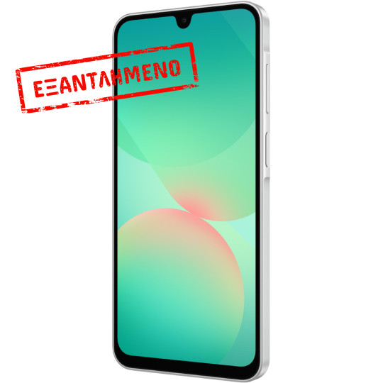 Samsung SM-A266 Galaxy A26 5G Non EU Dual Sim 6.7" 6GB/128GB NFC IP67 White με 1 Χρόνο Εγγύηση απο Samsung Service