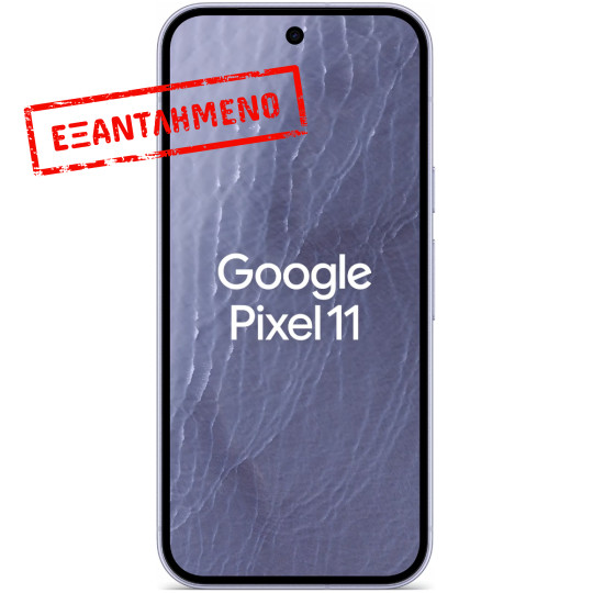 Google Pixel 11 5G 6.3" 12GB/256GB NFC IP68 Frost