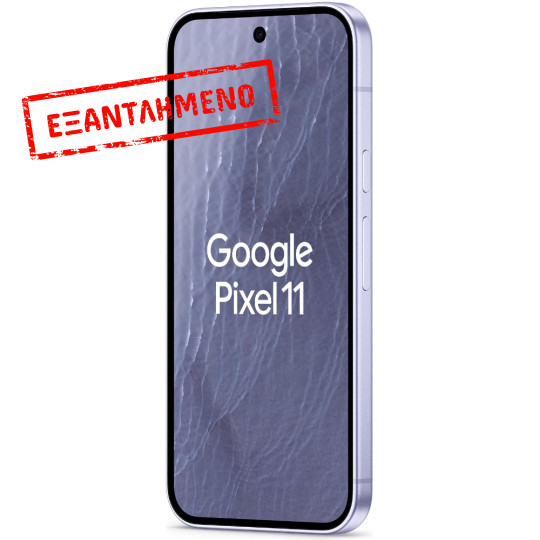 Google Pixel 11 5G 6.3" 12GB/256GB NFC IP68 Frost