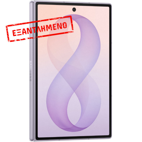 Samsung SM-F971 Galaxy Z Fold8 5G Dual Sim 7.6" 12GB/256GB NFC IP48 Lavender
