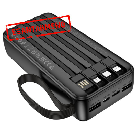 Power Bank Borofone BJ76A 20000mAh με 4 Καλώδια Φόρτισης και 4 Θύρες USB-C USB-A Lightning Micro-USB και LED Ένδειξη Μπαταρίας Μαύρο