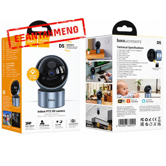 Wi-Fi Κάμερα Ασφαλείας Hoco D5 Indoor PTZ HD 3MP με Οριζόντια και Κάθετη Περιστροφή και Υποδοχή Micro SD έως 128GB