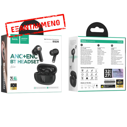 Wireless Hands Free Hoco EQ26 Nice ANC+ENC v5.4 300mAh 7 Ώρες Λειτουργίας Εναλλαγή Master / Slave Συμβατά με Siri Μαύρα