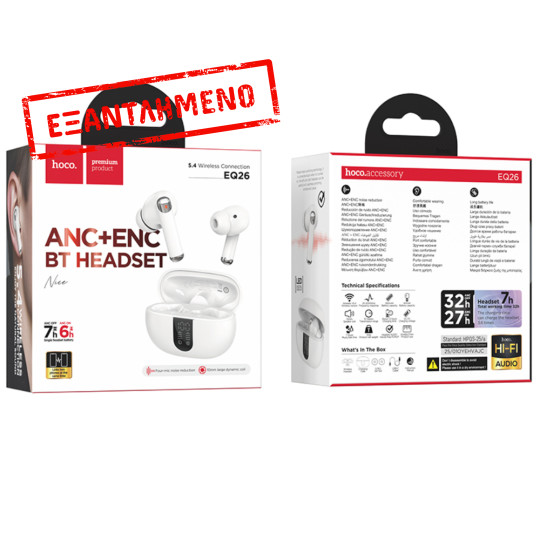 Wireless Hands Free Hoco EQ27 Fun ANC+ENC v5.4 300mAh 7 Ώρες Λειτουργίας Εναλλαγή Master / Slave Συμβατά με Siri Λευκά