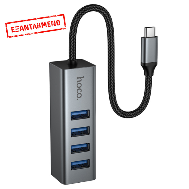 USB Hub Hoco HB1C 4-in-1 USB-C σε 4xUSB-A 3.0 Aluminum Alloy Γκρι