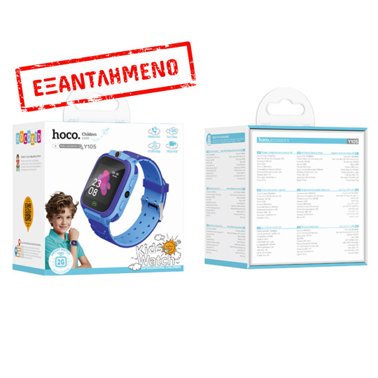 Kids Smartwatch Hoco Y105 2G 400mAh 1.44” GPS Κάμερα με Δυνατότητα Κλήσεων και Μηνυμάτων Μπλε