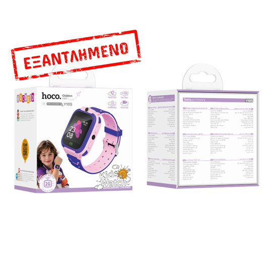 Kids Smartwatch Hoco Y105 2G 400mAh 1.44” GPS Κάμερα με Δυνατότητα Κλήσεων και Μηνυμάτων Ροζ