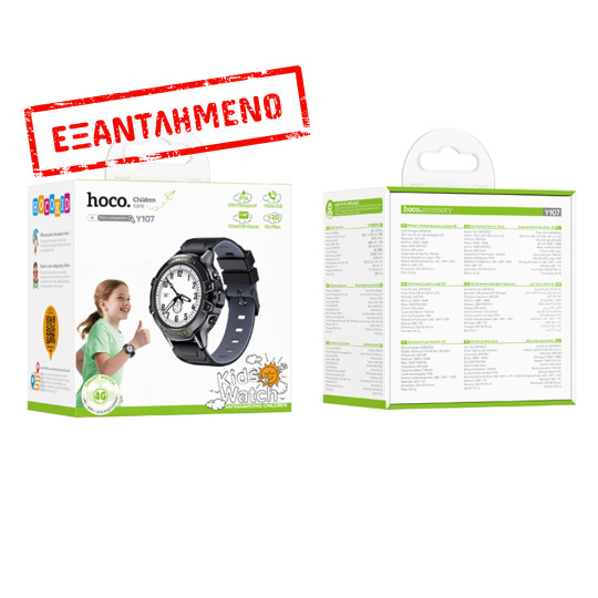 Kids Smartwatch Hoco Y107 4G 700mAh 1.28” LCD GPS Κάμερα με Δυνατότητα Κλήσεων και Μηνυμάτων IP54 Μαύρο