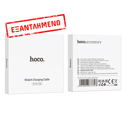 Φορτιστής Συμβατός με Hoco Y39 Μαύρος