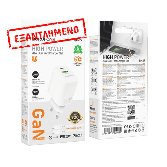 Φορτιστής Ταξιδίου Borofone BN27 Fuente GaN με 1xUSB-C PD20W 1xUSB-A QC3.0A και Καλώδιο USB-C σε USB-C Λευκός Φορτιστής Ταξιδίου Borofone BN27 Fuente GaN με 1xUSB-C PD20W 1xUSB-A QC3.0A και Καλώδιο USB-C σε USB-C Λευκός
