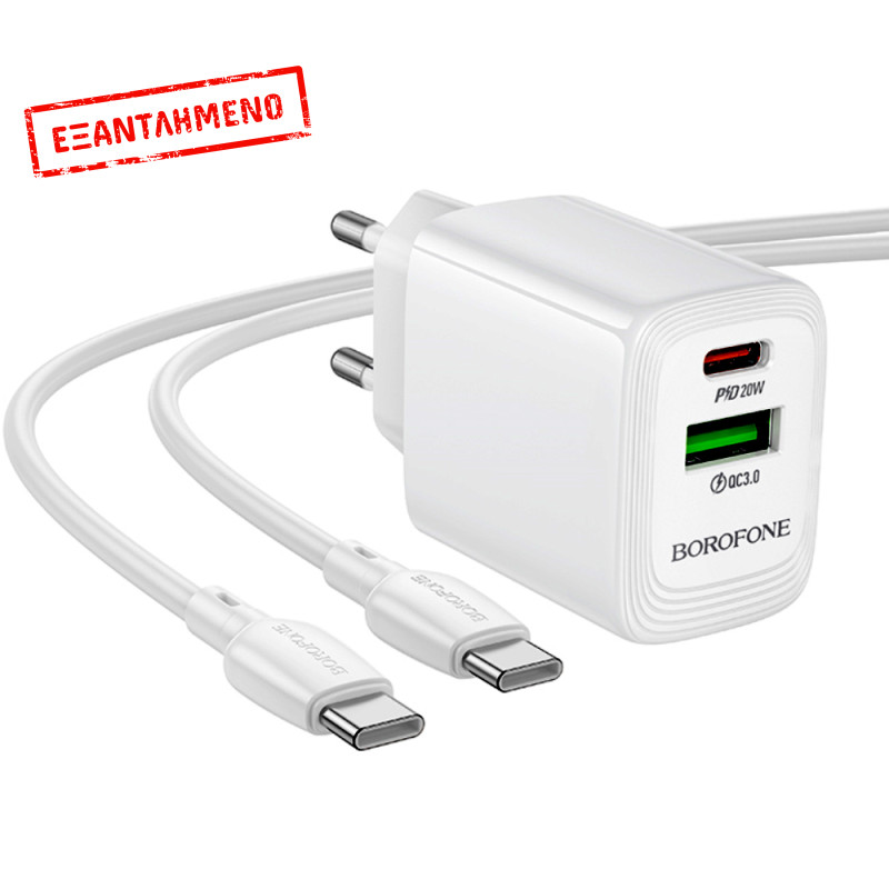 Φορτιστής Ταξιδίου Borofone BN27 Fuente GaN με 1xUSB-C PD20W 1xUSB-A QC3.0A και Καλώδιο USB-C σε USB-C Λευκός Φορτιστής Ταξιδίου Borofone BN27 Fuente GaN με 1xUSB-C PD20W 1xUSB-A QC3.0A και Καλώδιο USB-C σε USB-C Λευκός
