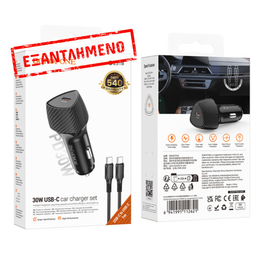 Φορτιστής Αυτοκινήτου Borofone BZ31B Solid USB-C PD30W με Καλώδιο USB-C σε USB-C 1m Μαύρος