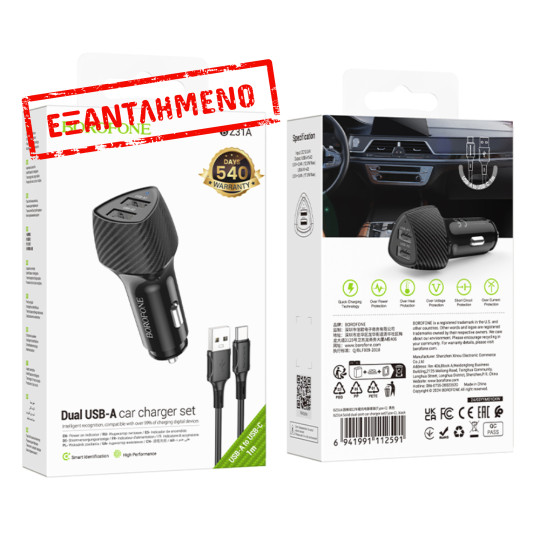 Φορτιστής Αυτοκινήτου Borofone BZ31A Solid 2xUSB-A 17W με Καλώδιο USB-A σε USB-C 1m Μαύρος