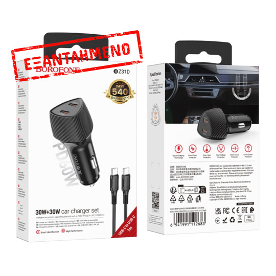 Φορτιστής Αυτοκινήτου Borofone BZ31D Solid 2xUSB-C PD60W με Καλώδιο USB-C σε USB-C 1m Μαύρος