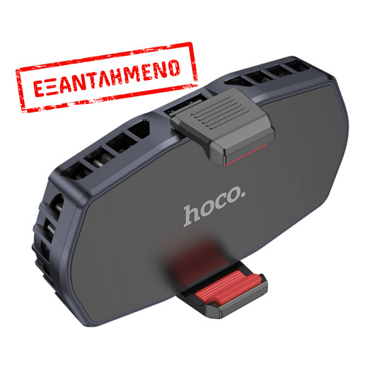 Cooler Κινητού Τηλεφώνου Hoco GM36 Mustango Ultra-silent RGB USB-A Θύρα για Φόρτιση Κινητού με 3-επίπεδα Έντασης