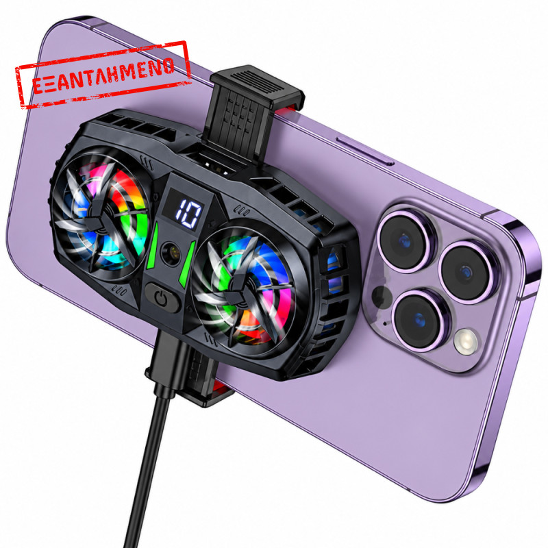 Cooler Κινητού Τηλεφώνου Hoco GM36 Mustango Ultra-silent RGB USB-A Θύρα για Φόρτιση Κινητού με 3-επίπεδα Έντασης