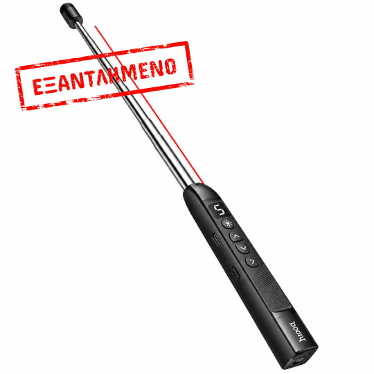 Hoco GM205 Smart Active Pen 2.4GHz 180mAh USB-A USB-C Ιδανικό για Έλεγχο Παρουσιάσεων με Laser και Τηλεσκοπικό Pointer έως 38.5cm Μαύρο Hoco GM205 Smart Active Pen 2.4GHz 180mAh USB-A USB-C Ιδανικό για Έλεγχο Παρουσιάσεων με Laser και Τηλεσκοπικό Pointer έως 38.5cm Μαύρο