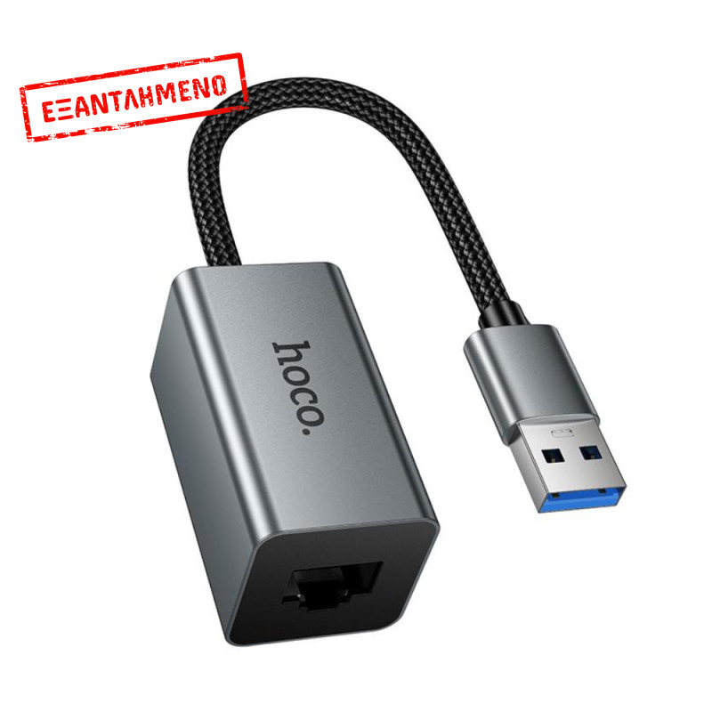 Αντάπτορας  Hoco UA48 USB-A σε RJ45 OTG 10/100Mbps 15cm Γκρι