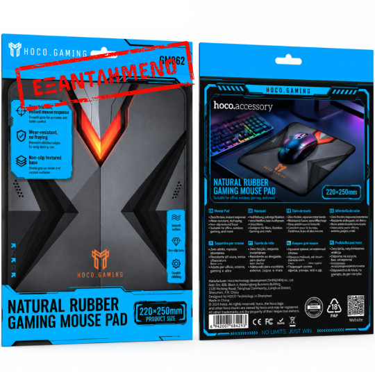 Mousepad Gaming Hoco GM862 Ciervo με Αντιολισθητική Επιφάνεια 220x250mm
