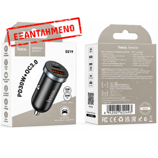 Φορτιστής Αυτοκινήτου Hoco. DZ19 Scenery Lightweight USB-C PD30W + USB-A 18W QC3.0A Μαύρος