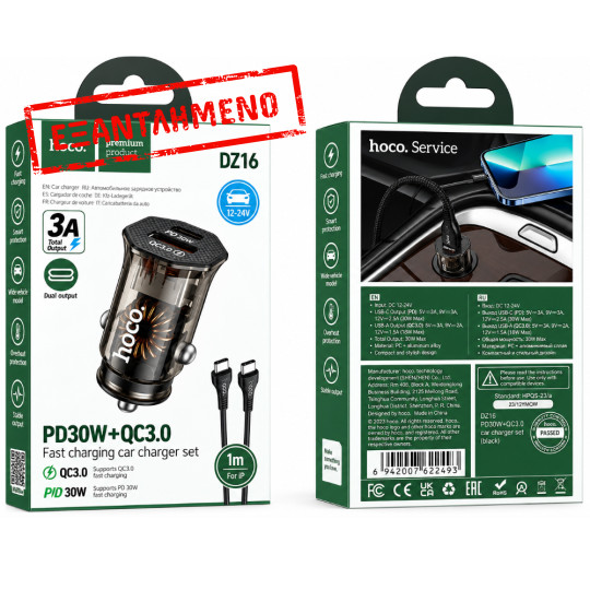 Φορτιστής Αυτοκινήτου Hoco. DZ16 Apex Lightweight USB-C PD30W + USB-A 18W QC3.0A με Καλώδιο USB-A σε USB-C Διάφανος Φιμέ