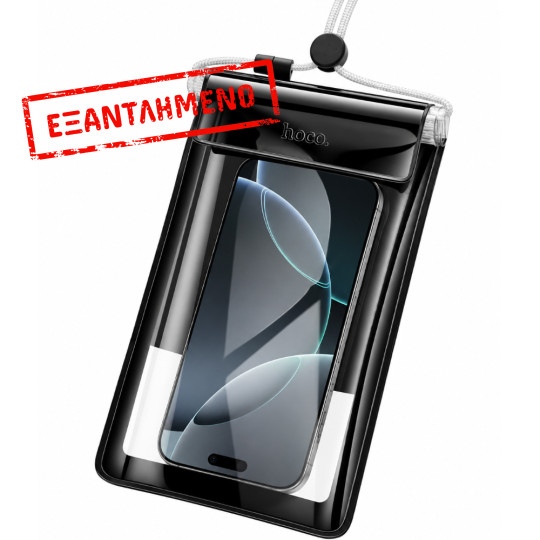 Θήκη Αδιάβροχη Hoco. BAG32 IPX8 για Συσκευές εως 7.2" Διαστάσεις 22cm x 13.3cm