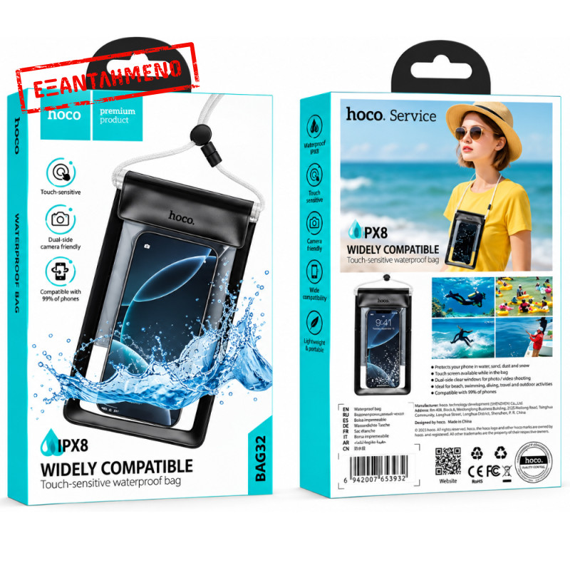 Θήκη Αδιάβροχη Hoco. BAG32 IPX8 για Συσκευές εως 7.2" Διαστάσεις 22cm x 13.3cm