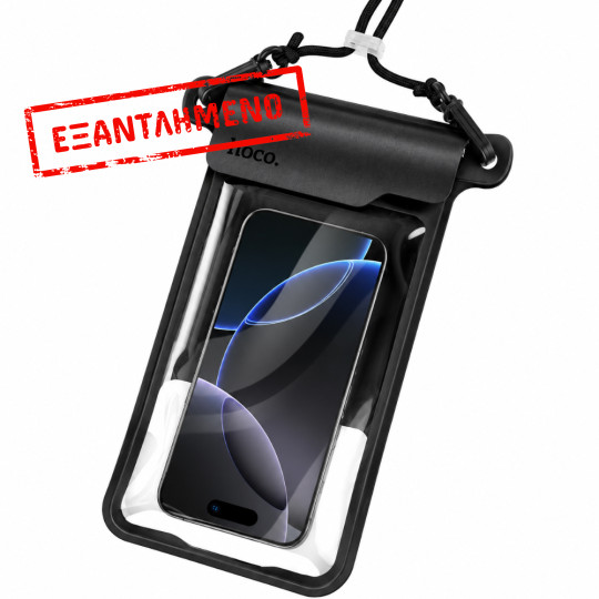 Θήκη Αδιάβροχη Hoco. BAG31 IPX8 για Συσκευές εως 7.2" Διαστάσεις 23cm x16cm