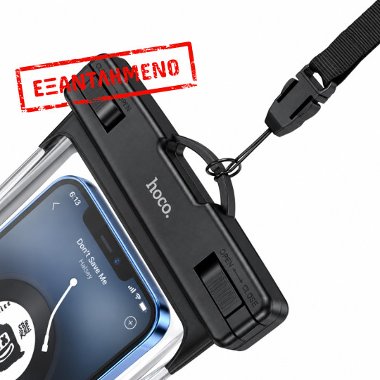 Θήκη Αδιάβροχη Hoco. BAG20 Magic IPX8 για Συσκευές εως 7" Διαστάσεις 22cm x11.5cm