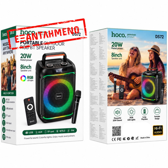Φορητό Ηχείο Wireless Hoco. DS72 Ship Hi-Fi v5.0 4000mAh 20W AUX MicroSD USB FM με 1 Ασύρματο Μικρόφωνο και RGB Φωτισμό
