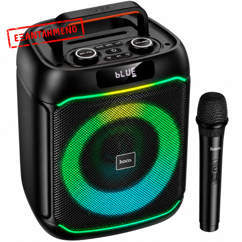 Φορητό Ηχείο Wireless Hoco. DS72 Ship Hi-Fi v5.0 4000mAh 20W AUX MicroSD USB FM με 1 Ασύρματο Μικρόφωνο και RGB Φωτισμό