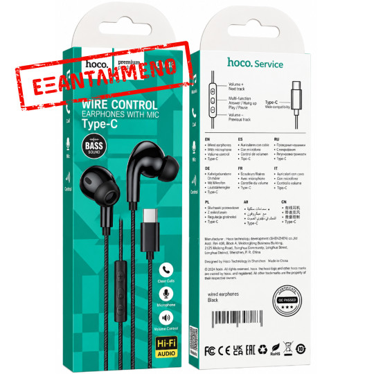 Hands Free Hoco. DM48 Rock Stereo USB-C με Μικρόφωνο 1.2m Μαύρα Συμβατά με Όλες τις USB-C Συσκευές