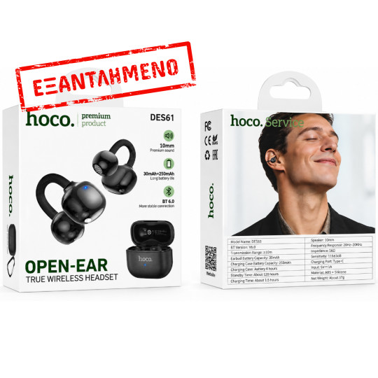 Wireless Hands Free Open-Ear Hoco. DES61 Cool TWS v6.0 250mAh 6h Ώρες Λειτουργίας Μαύρα με Μαύρο Silicon Sleeve