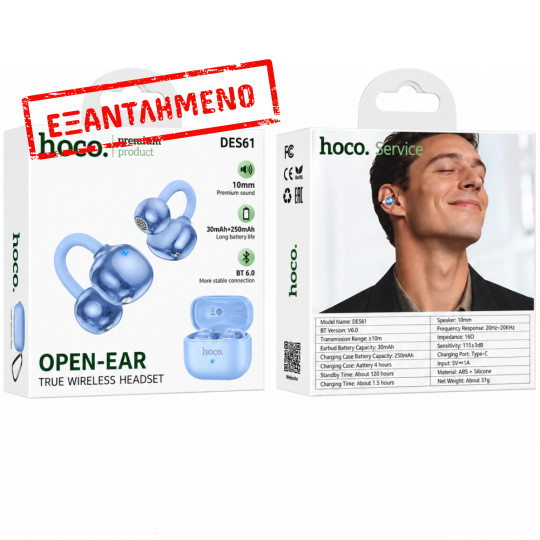 Wireless Hands Free Open-Ear Hoco. DES61 Cool TWS v6.0 250mAh 6h Ώρες Λειτουργίας Μπλε με Μπλε Silicon Sleeve