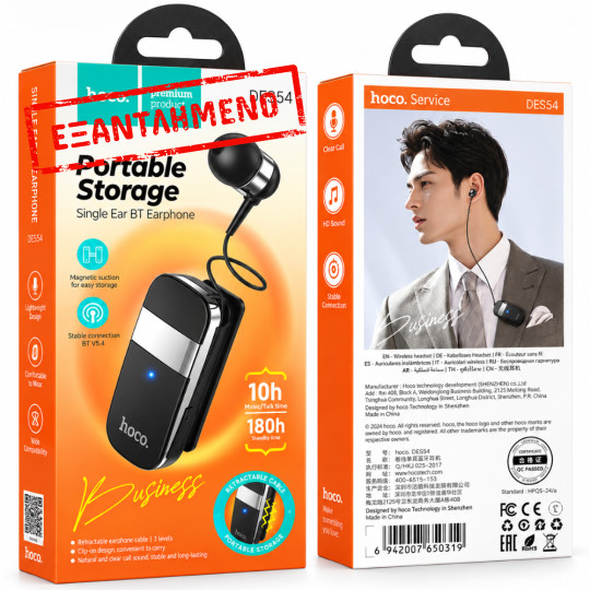 Bluetooth Hands Free Hoco. DES54 String v5.4 70mAh 10hr Talk Time Μήκος Καλωδίου 30cm Μαύρο