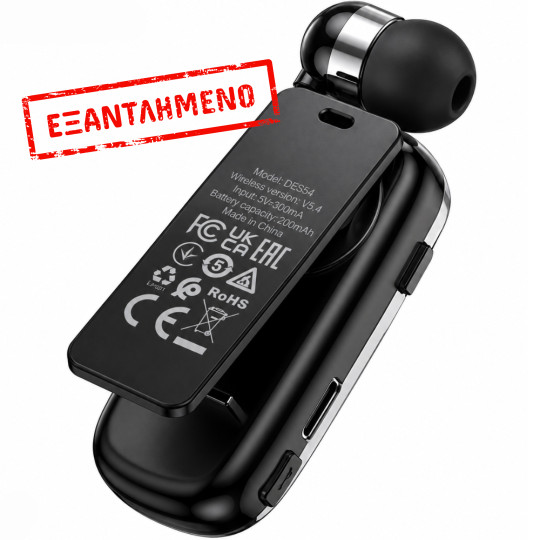 Bluetooth Hands Free Hoco. DES54 String v5.4 70mAh 10hr Talk Time Μήκος Καλωδίου 30cm Μαύρο