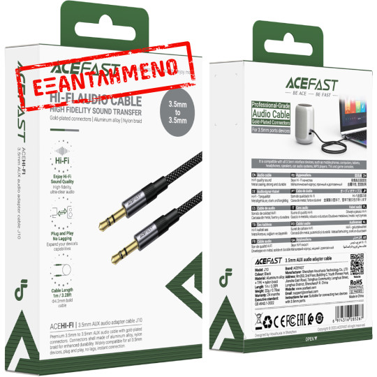 Καλώδιο σύνδεσης Ήχου Acefast J10 3.5mm Αρσενικό σε 3.5mm Αρσενικό Braided Μαύρο 1m